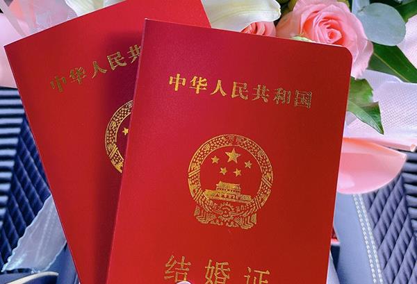 結(jié)婚登記時(shí)虛報(bào)年齡，要付法律責(zé)任